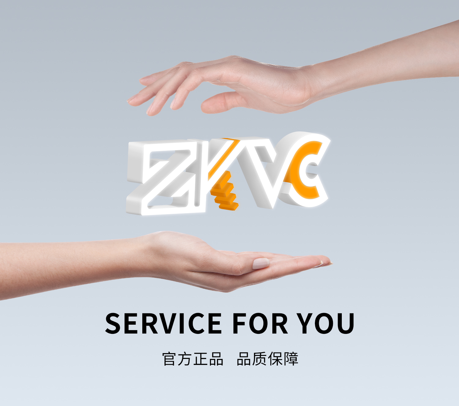 品质保障-1
